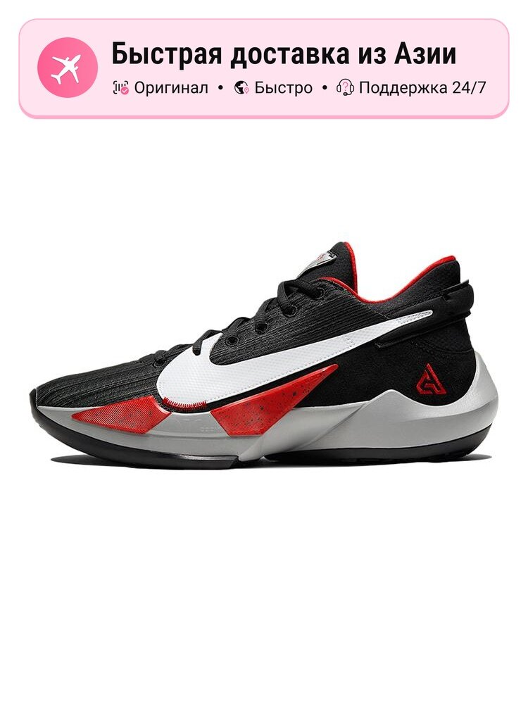 Кроссовки NIKE Zoom Freak 2 GS