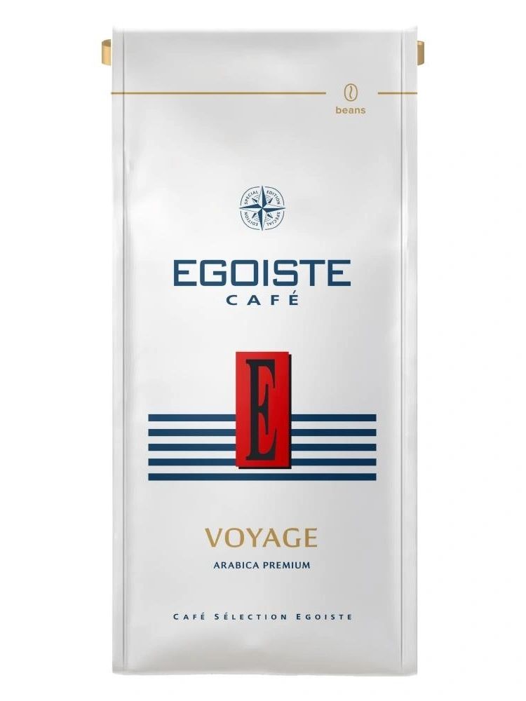 Кофе в зёрнах EGOISTE Voyage 250 г