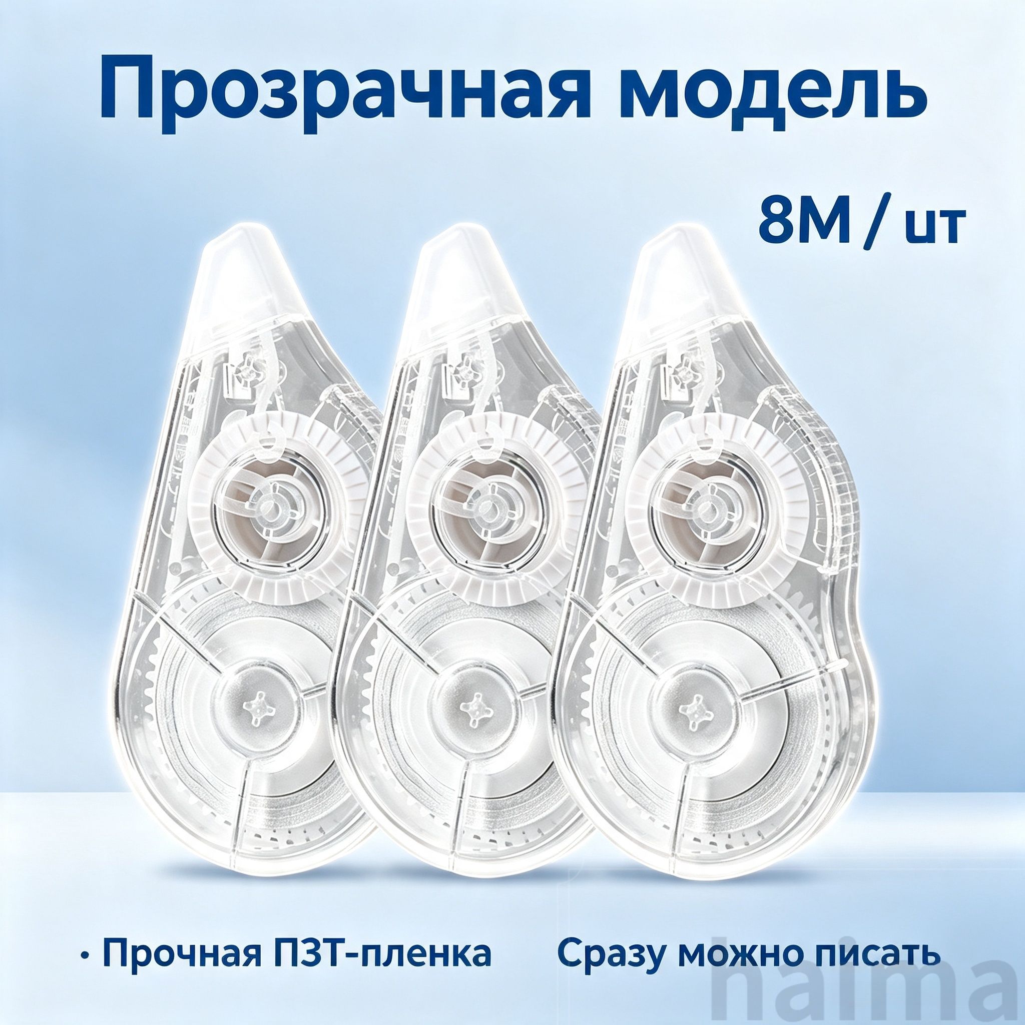 Замазка 5 прозрачный Замазка-