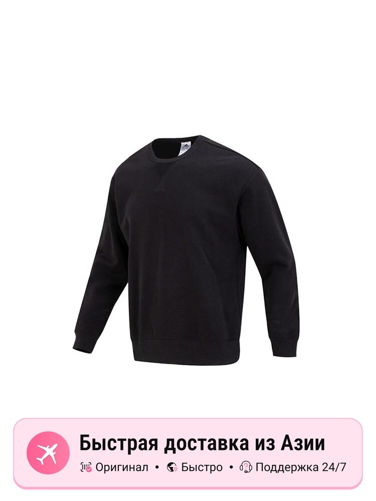 Толстовка adidas All Szn, 1 шт.