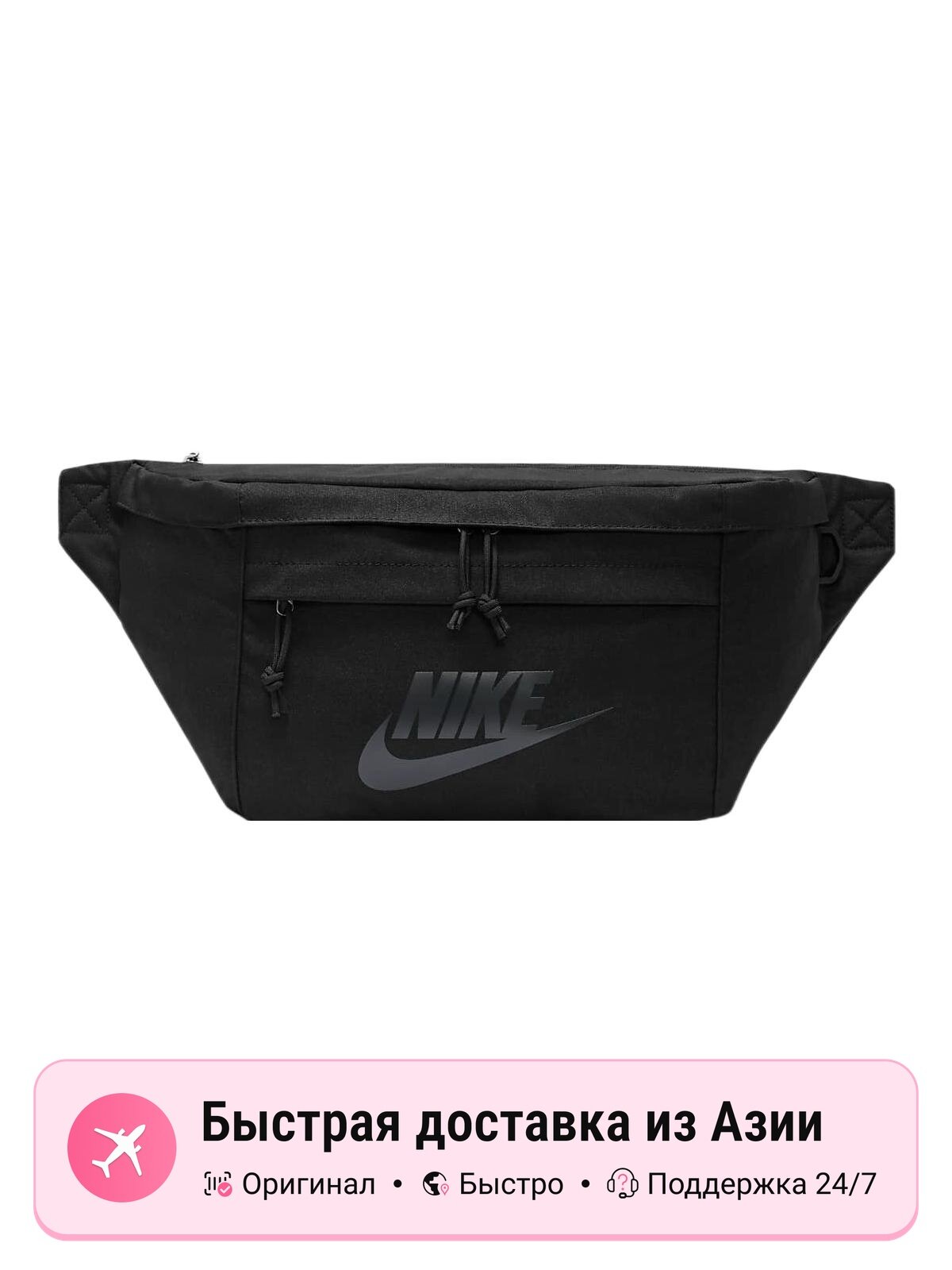 Сумка NIKE Nike Tech 10L Fanny Pack