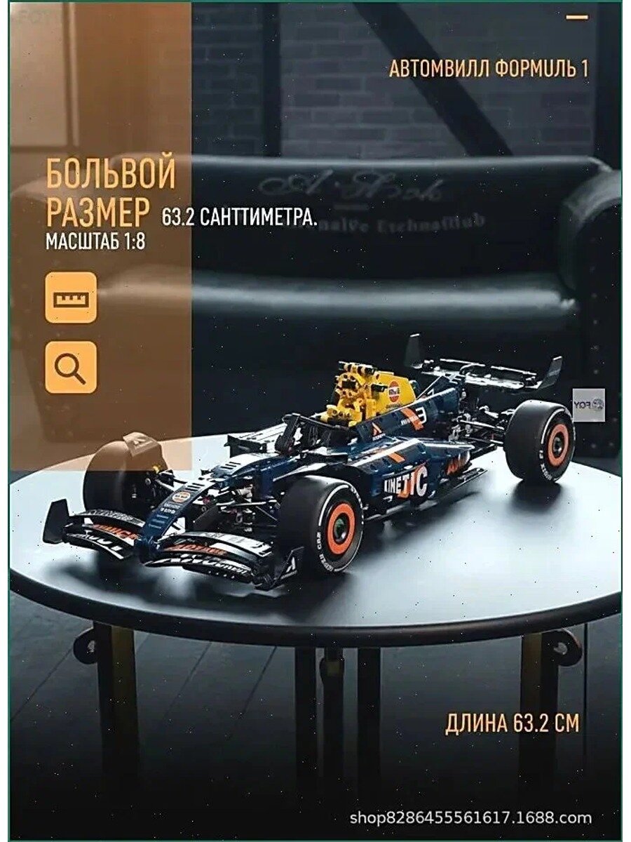 1:8Конструктор Williams F1 с механическими деталями для сборки