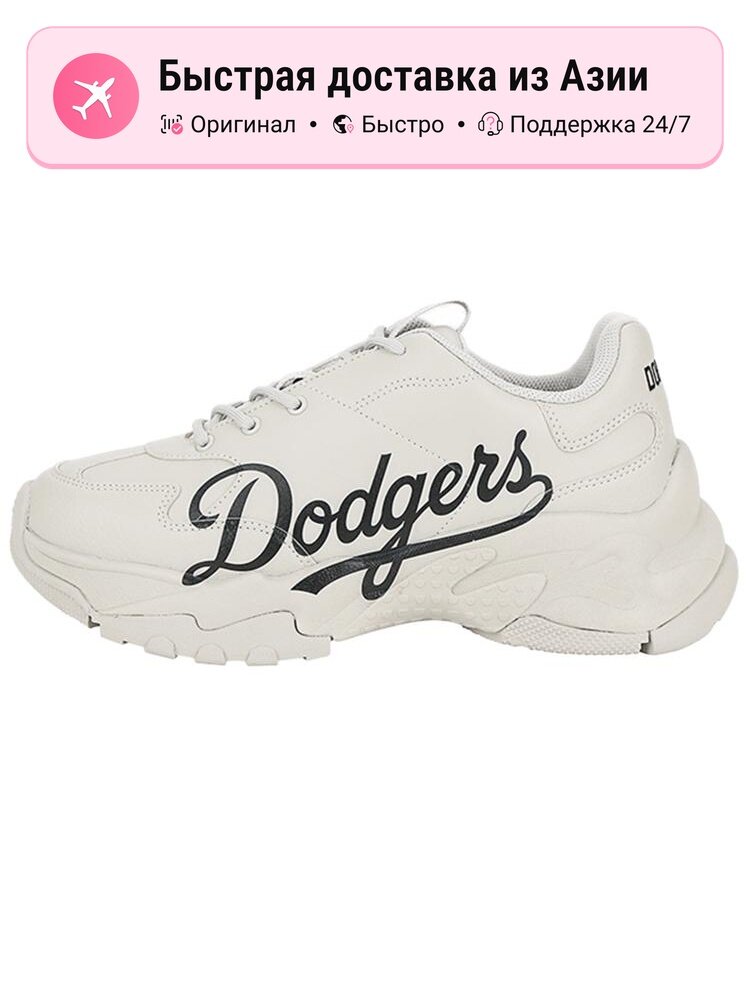 Кроссовки MLB Big Ball Chunky