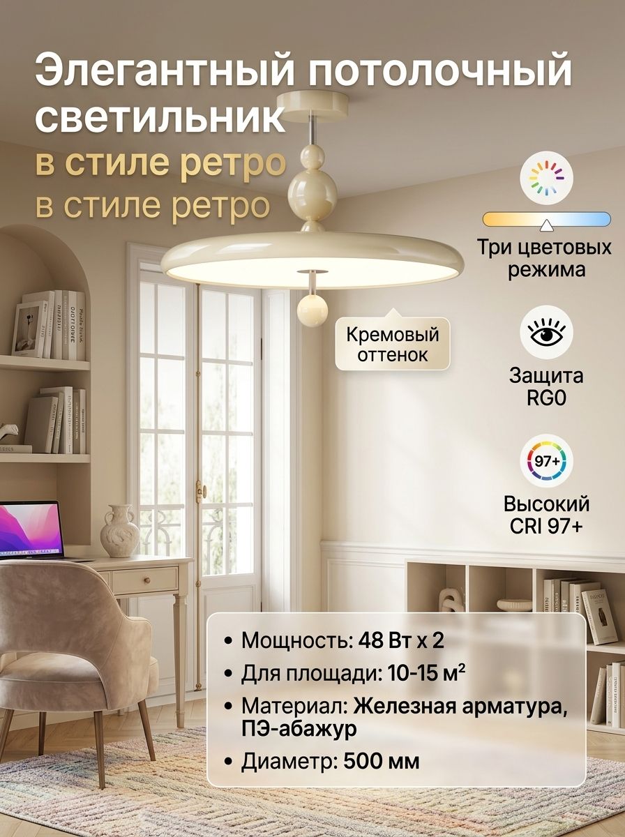 Люстра, Без цоколя, 50 Вт