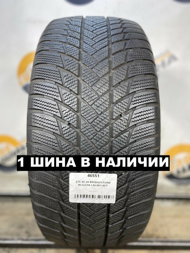 Шины Bridgestone Blizzak LM-001 275/45R20 110H