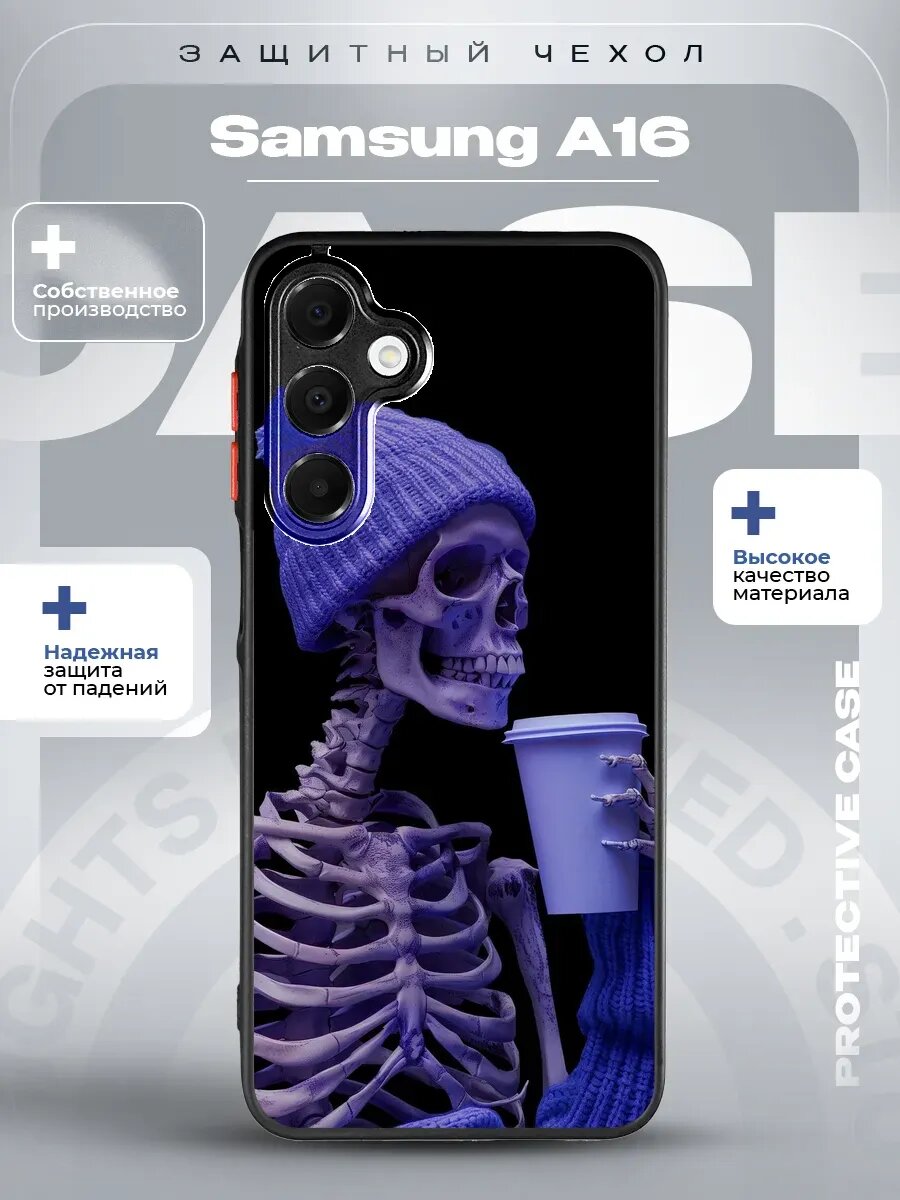 Чехол на Samsung A16 с принтом череп