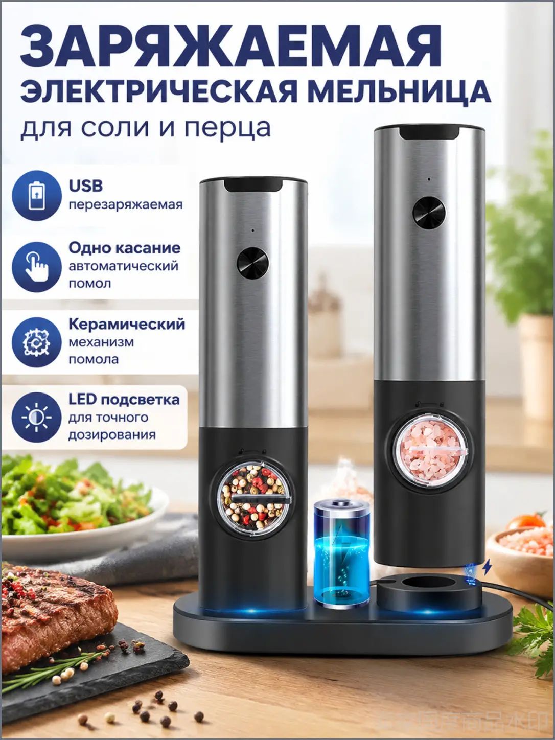 Планетарный миксер кухня, 25 Вт