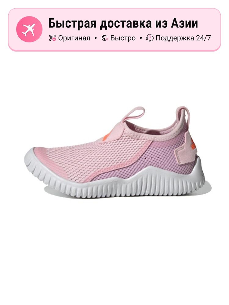 Кроссовки adidas Rapidazen S.Rdy C