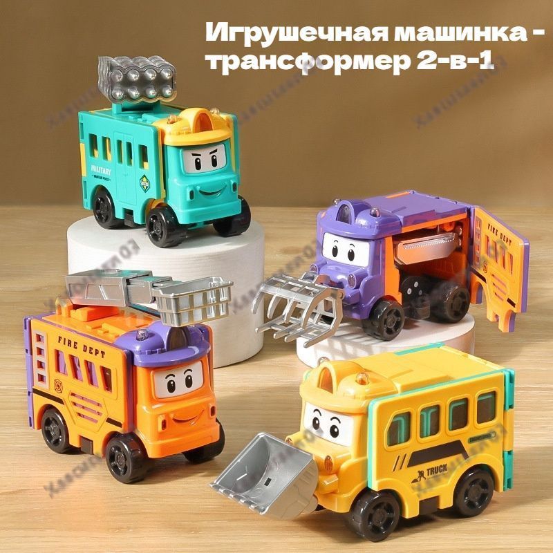 Маленькая инерционная машинка для мальчиков, детские игрушки.