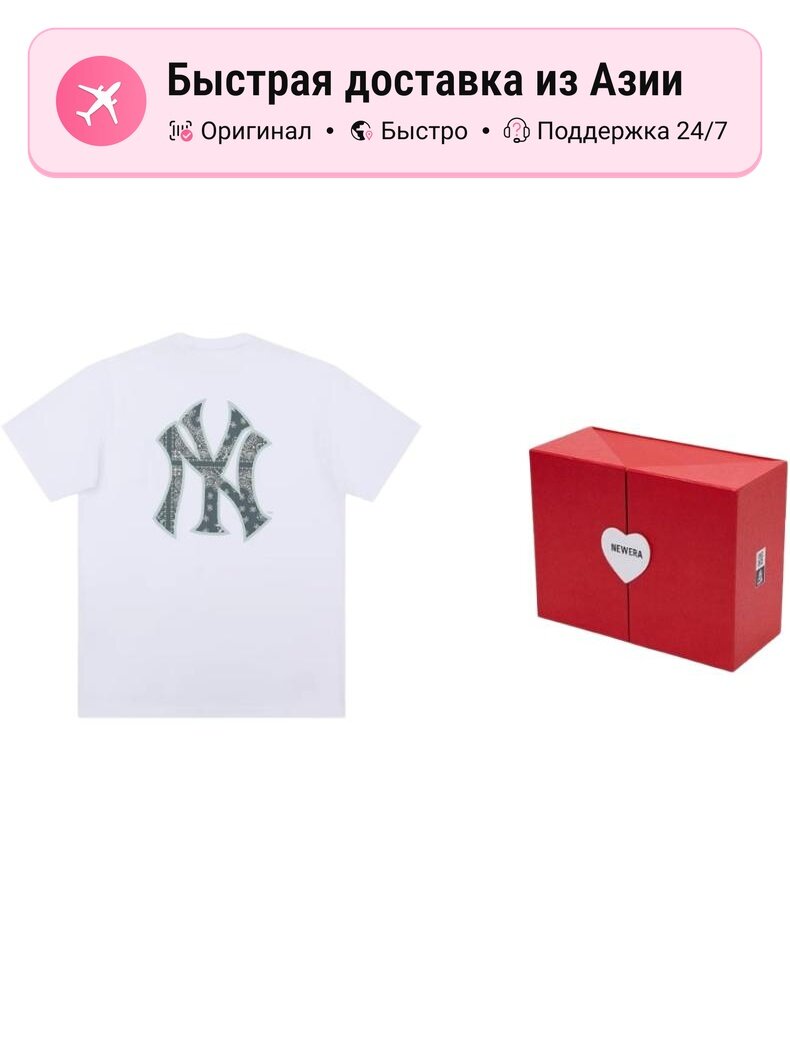 Футболка NEW ERA MLB