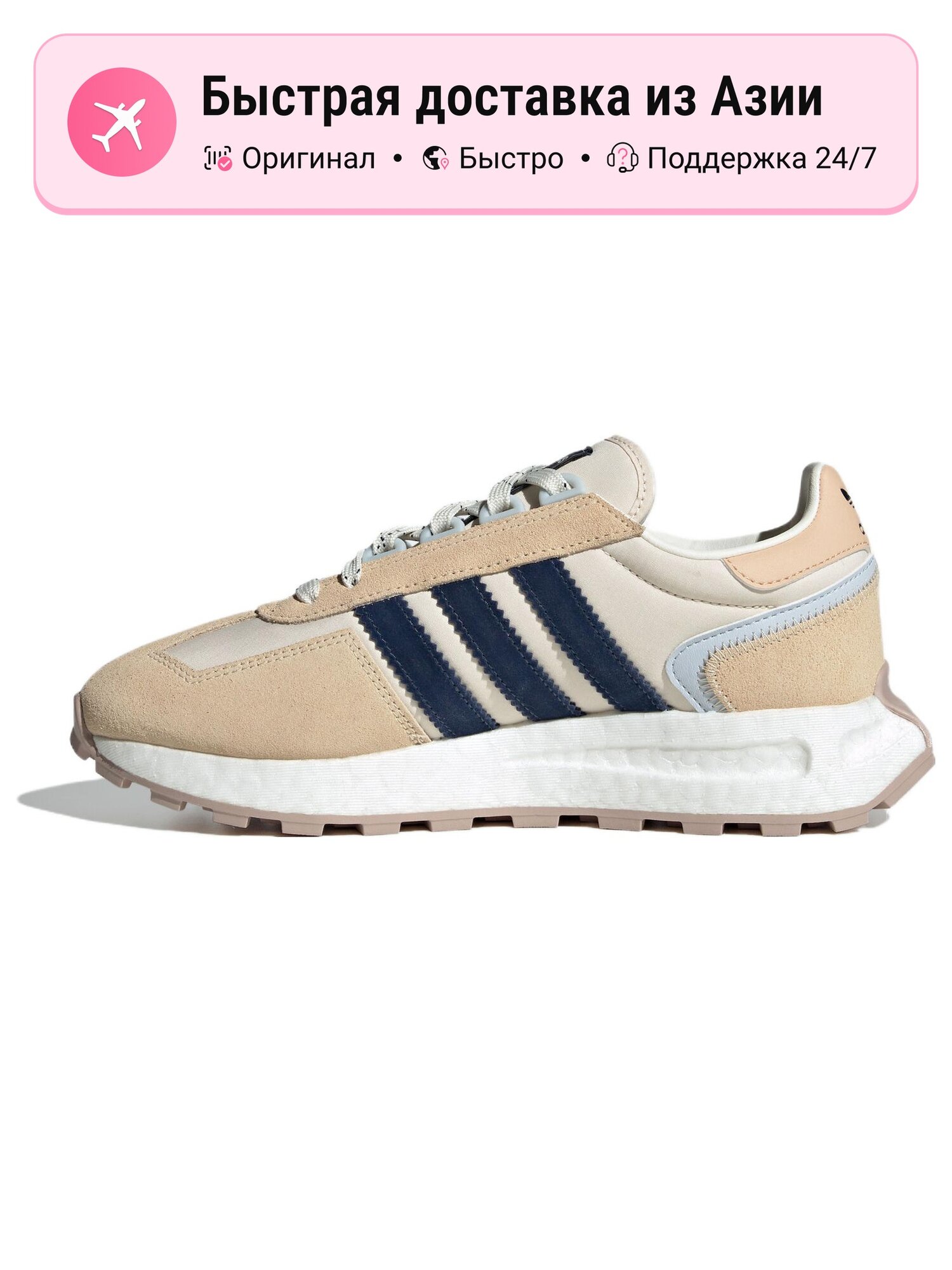 Кроссовки adidas Originals Retropy E5