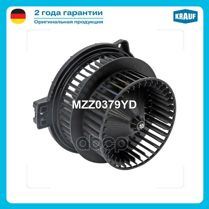 Мотор печки c крыльчаткой TOYOTA PRIUS(2001-2009) Krauf арт. MZZ0379YD