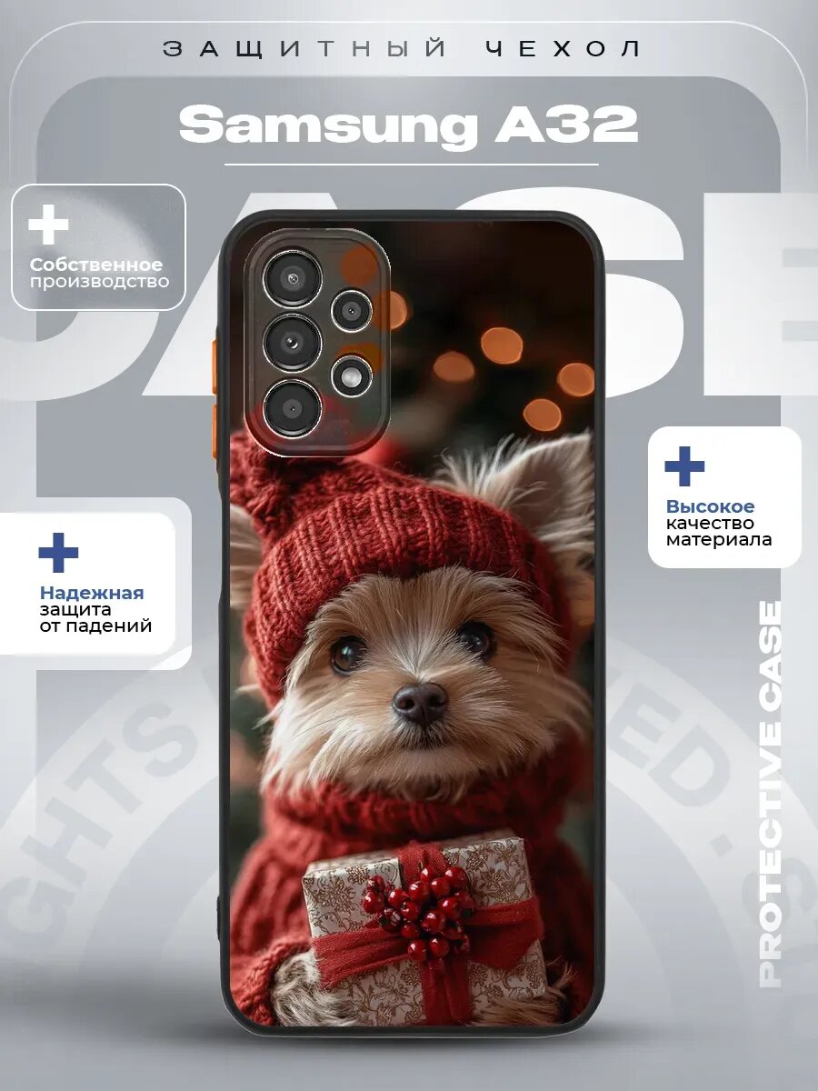 Чехол на Samsung A32 с принтом йорк