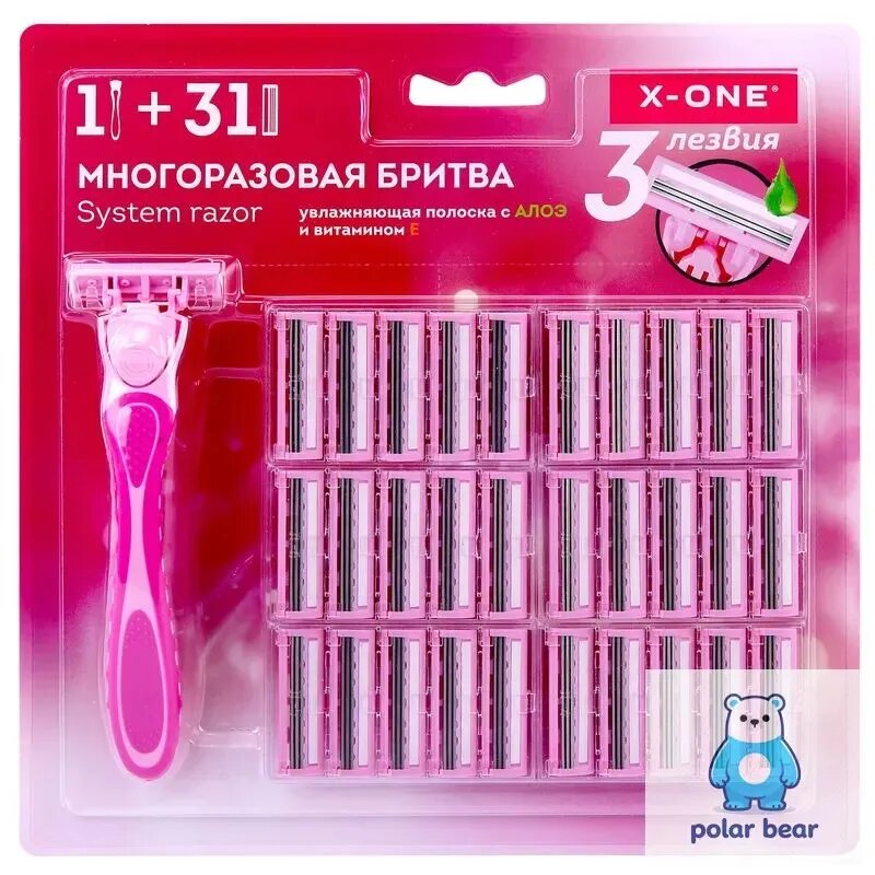 Бритвенный станок многоразовый женский, 3 лезвия, 31 кассета, розовый 700025