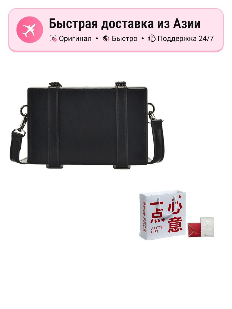 Сумка HAWA HAWA PU Box Bag
