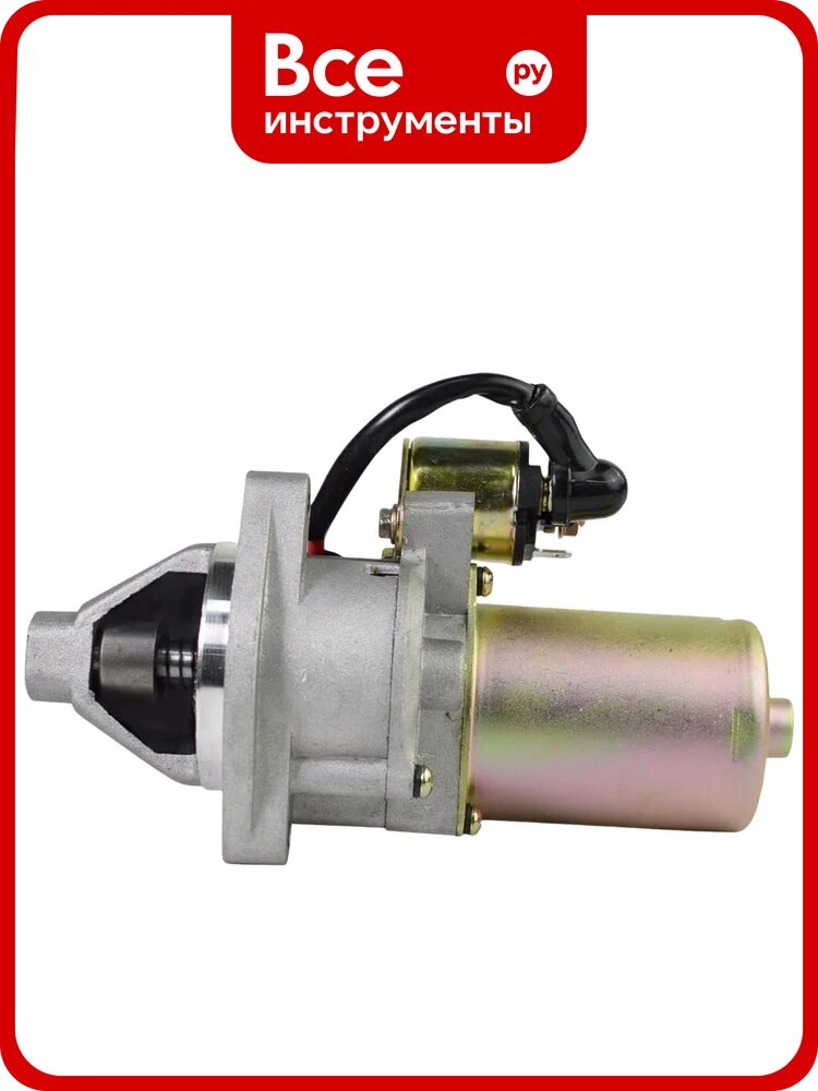 Электростартер REDVOLT GX340, GX390 14-103K