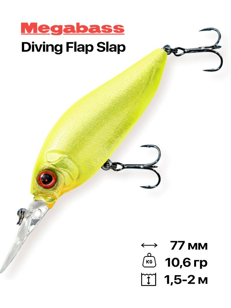 Воблер Megabass Diving Flap Slap, 77 мм, 10,6 гр, #GLX Double Chart
