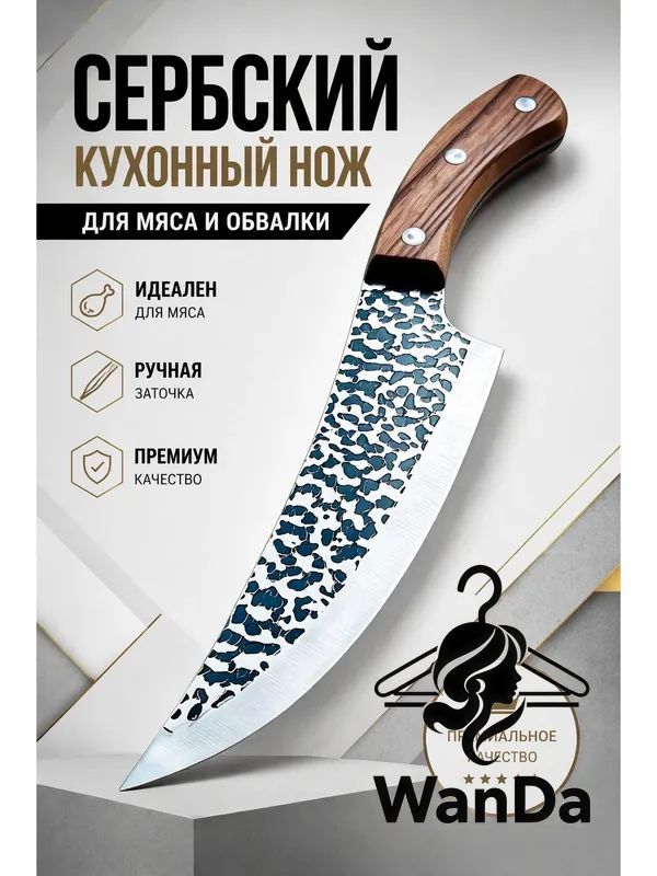 Точилка для ножей, ножниц, 15.5 см, 1 предм.