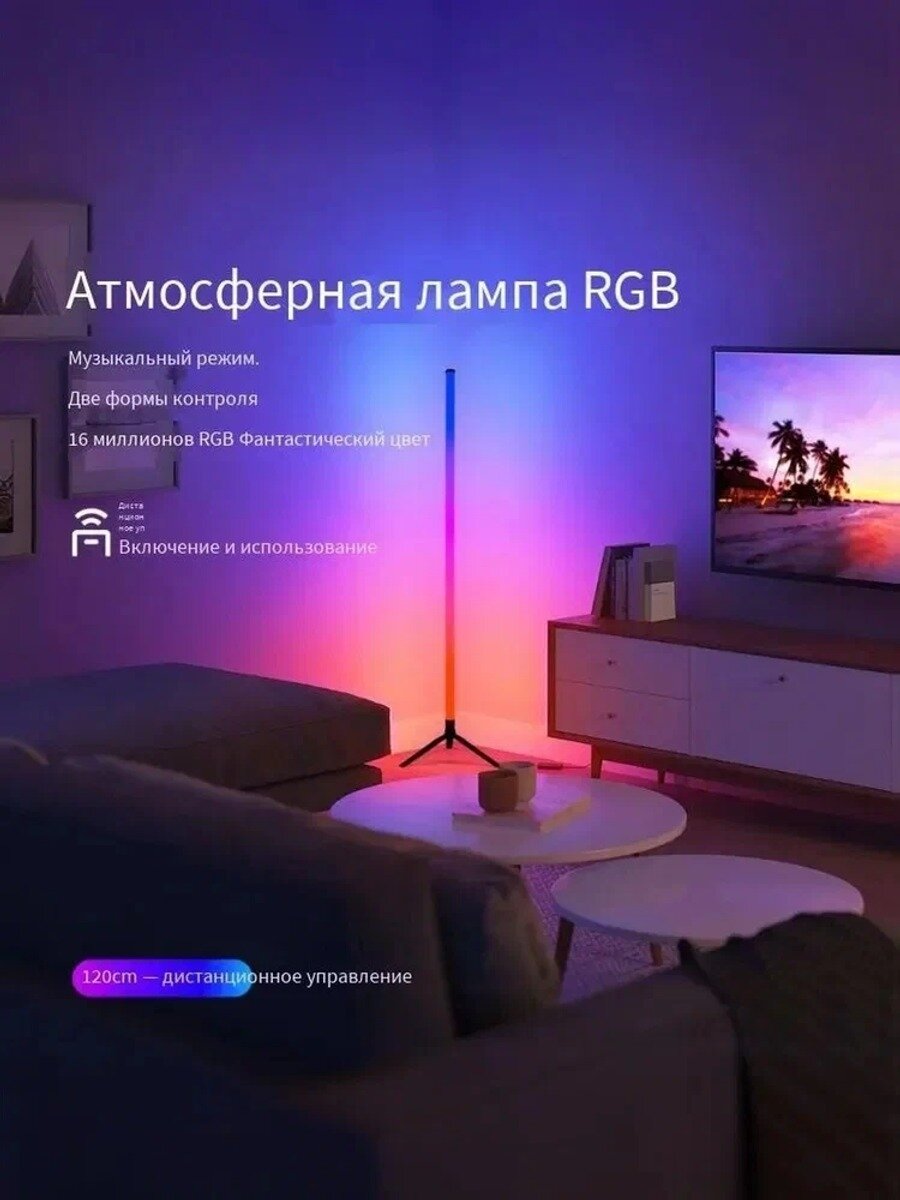 Фонари RGB с палочками для поднятия звука атмосферных ламп-HDJ-CJ0918