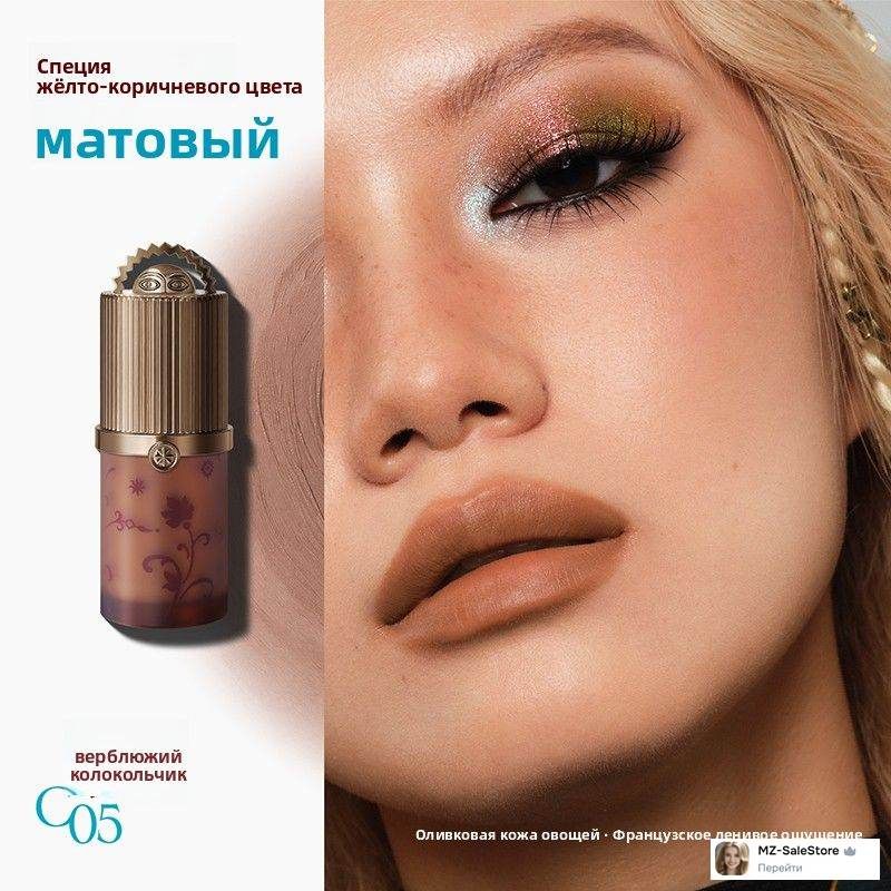 Универсальный крем .