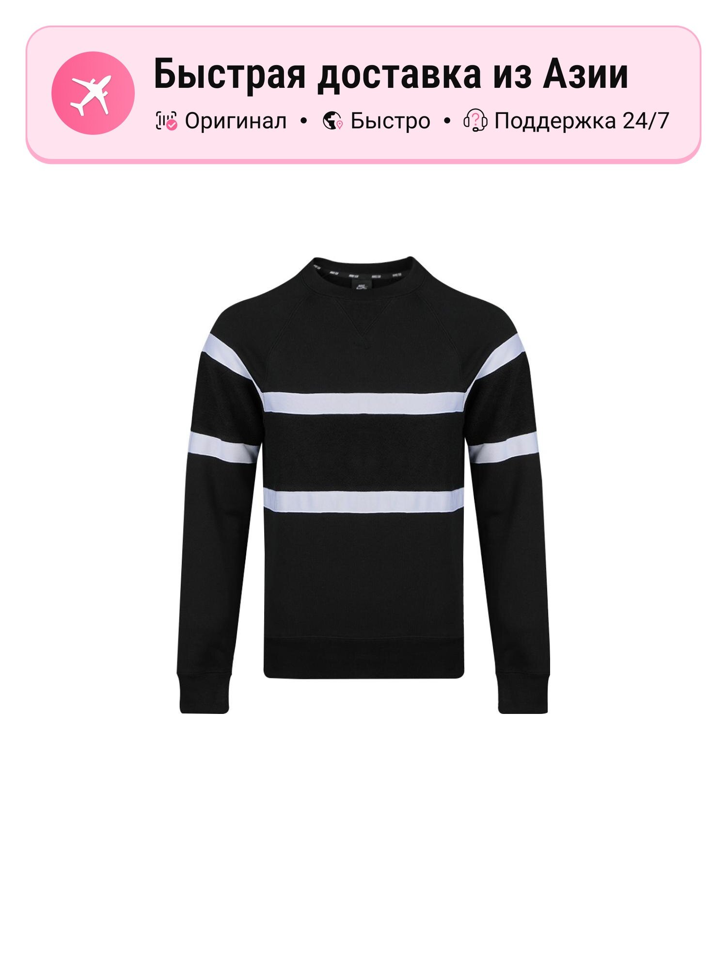 Толстовка NIKE 10841849, 1 шт.