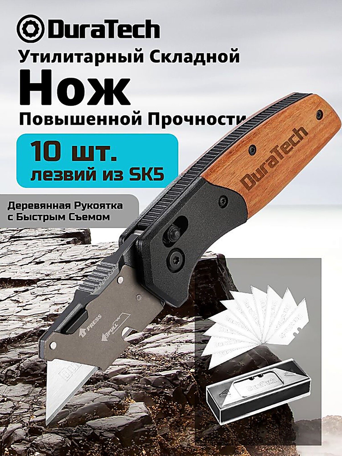 Складной универсальный нож с осевой блокиров(AXIS LOCK), Ножи туристические