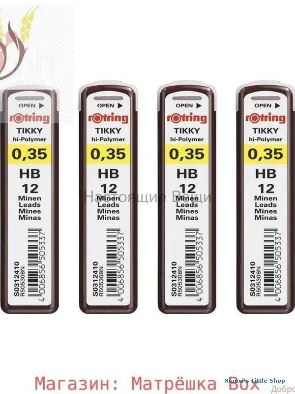 Грифель для карандаша 0.35 мм, твердость: HB (Твердо-мягкий), 4 шт.