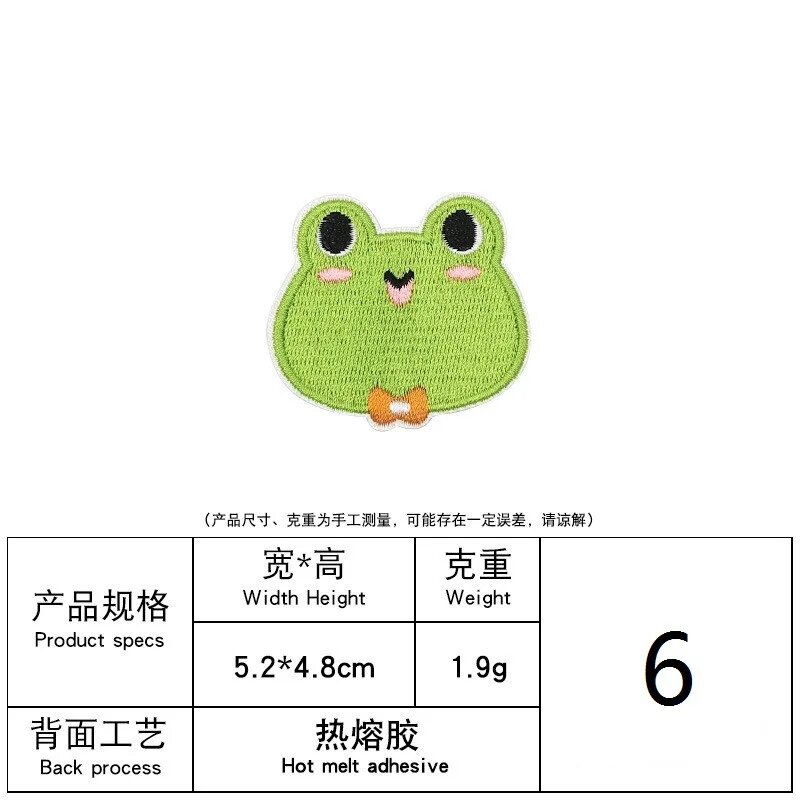 Наклейки с вышивкой льва и панды 6 Frog
