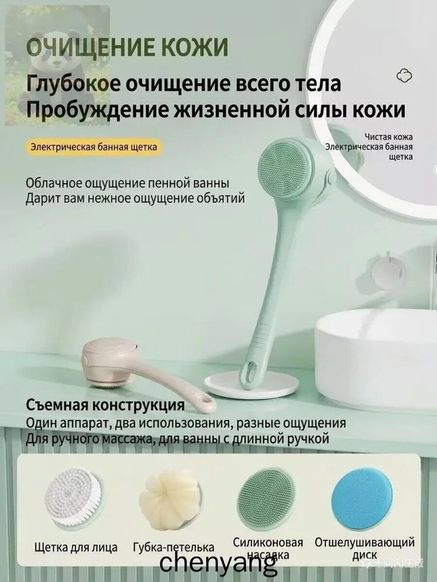 Боди брашер для тела, мочалка мягкая, салатовый ABS пластик, 1 шт. сумка