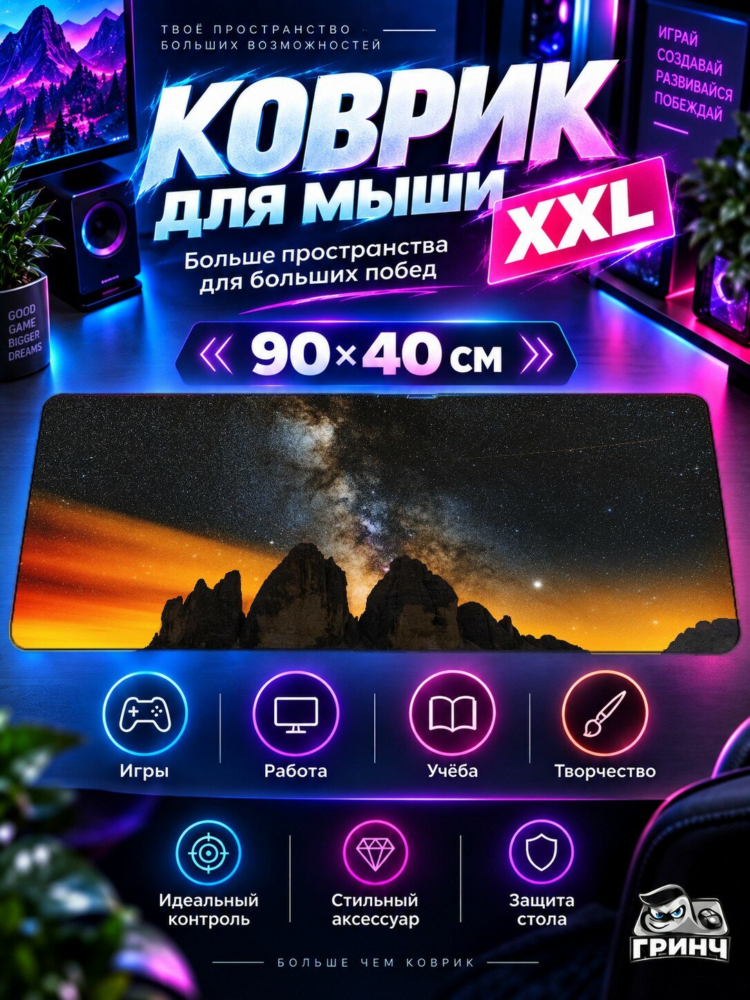 Игровой коврик для мыши жаккард 90х40 см Virtual Face Лицо