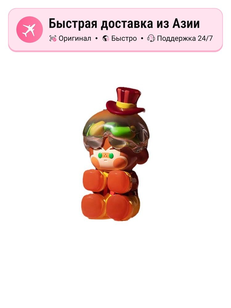 POP MART PINO JELLY Как дела сегодня? Тайные боксы унисекс, Confirmed-Anxiety (Open)