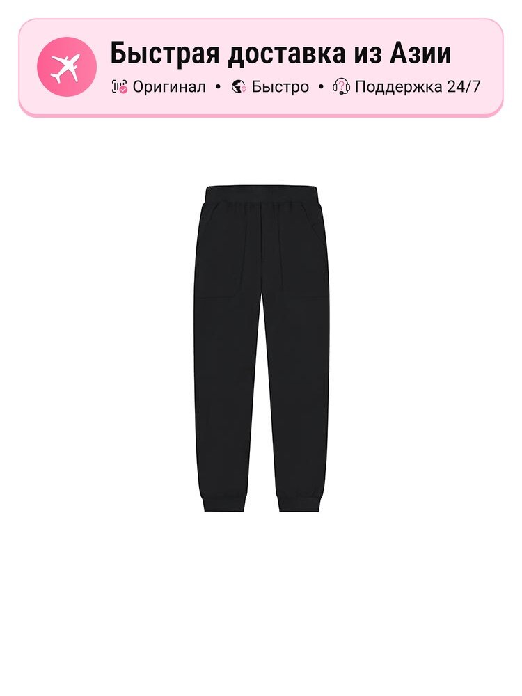 Брюки спортивные Fila Athletics Pitch Black