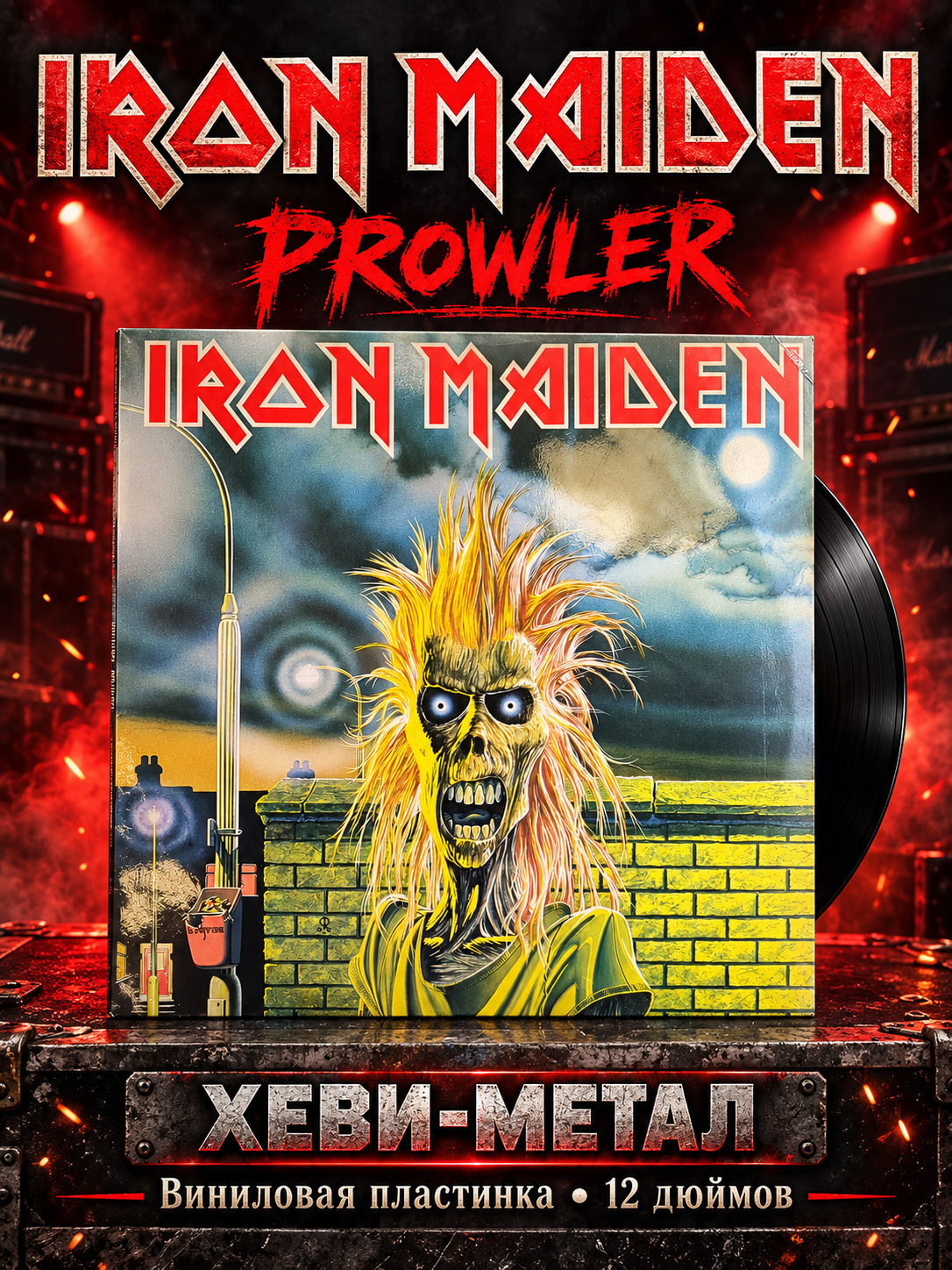 LP Iron Maiden - Prowler. Метал. Зарубежный рок. Виниловая пластинка 12 дюймов.
