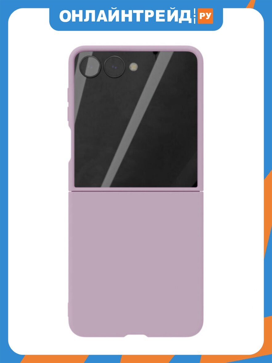 Чехол Vlp для Samsung Galaxy Z Flip 8 Flex MagSafe розовый