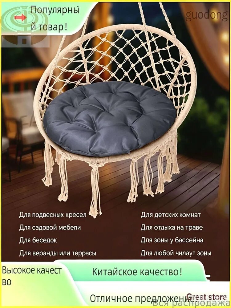 Матрас для садовой мебели 50х50 см