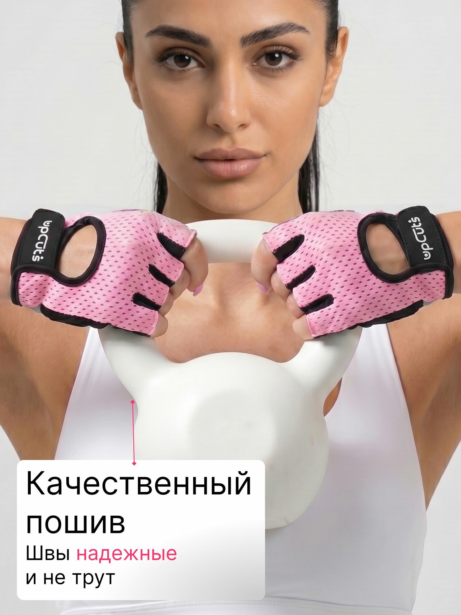 Перчатки для фитнеса женские UpCuts р-р M