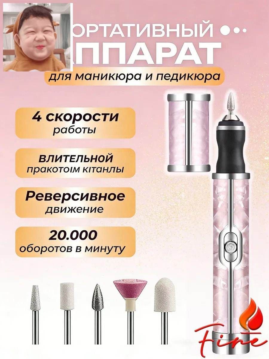 Шлифовальная машина 18 шлифовальных головок