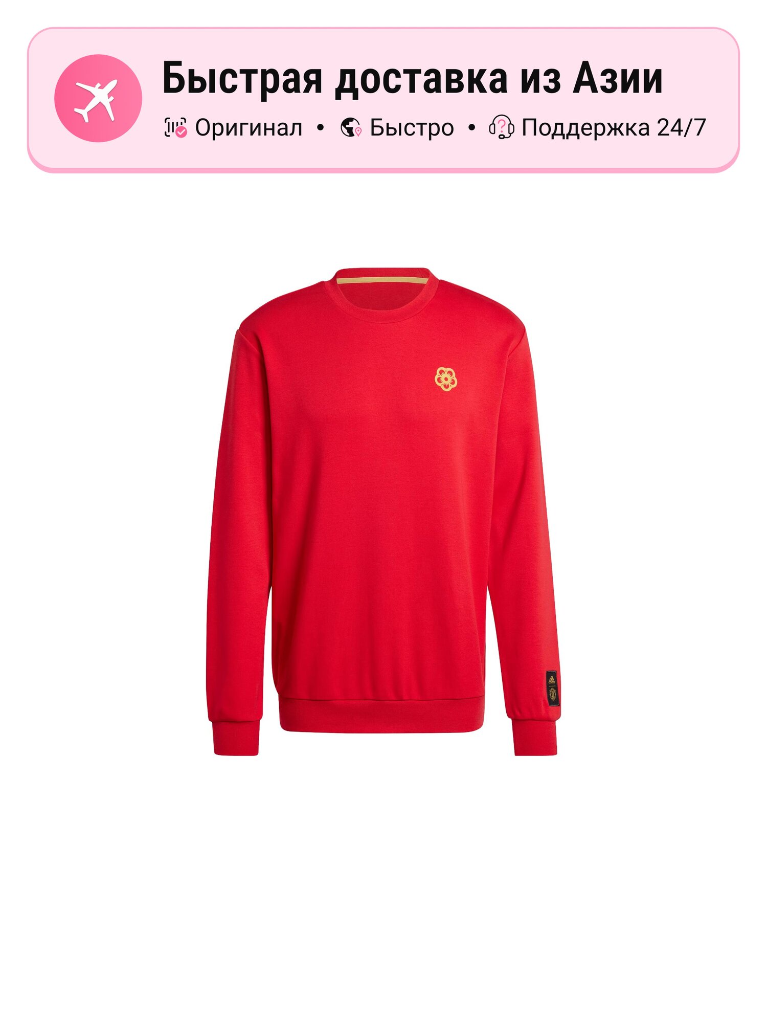 Толстовка adidas FW23, 1 шт.