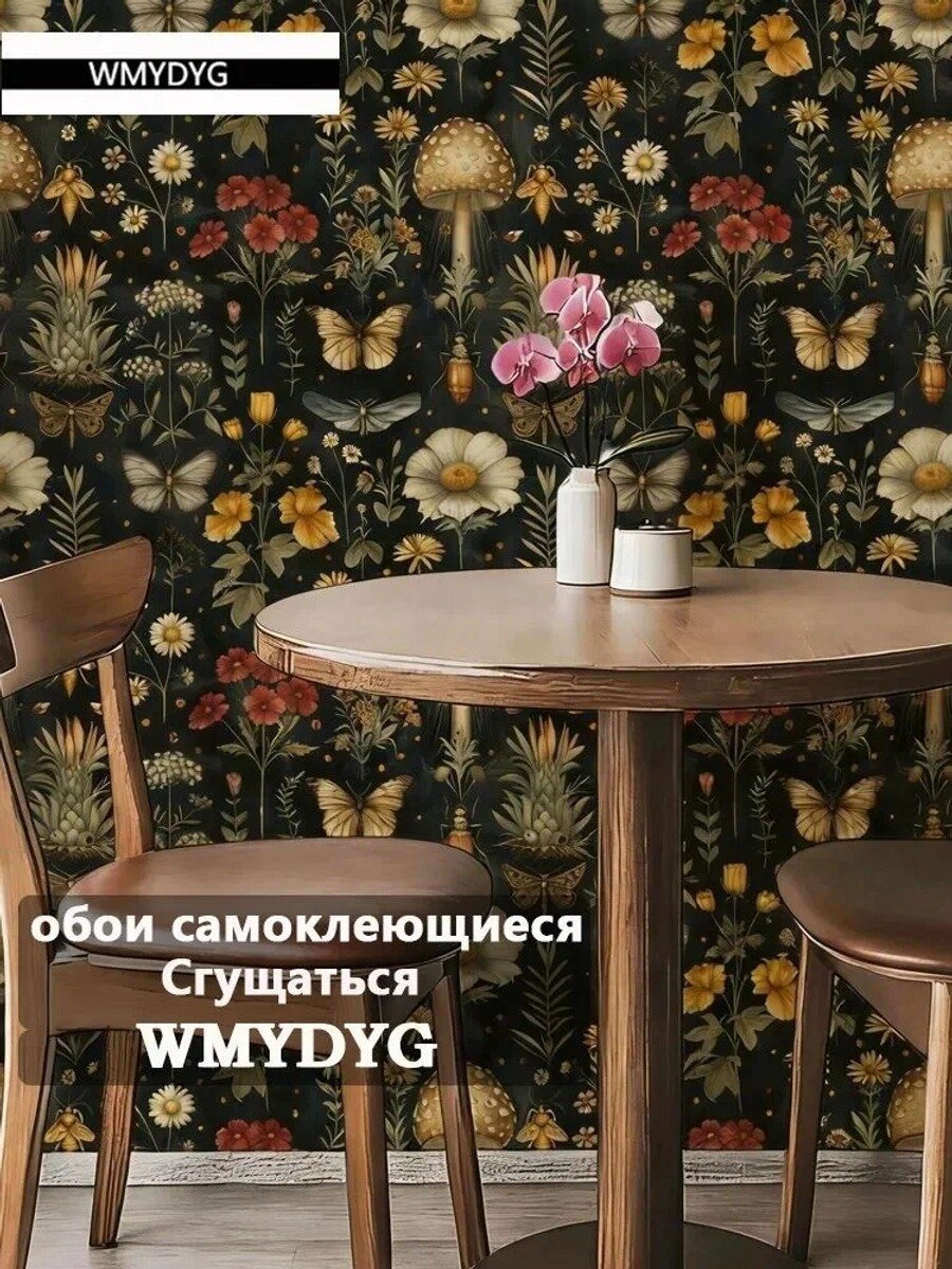 Обои виниловые на флизелине, черные, 0.45 х 3 м, 1.35 м², 3D-эффект