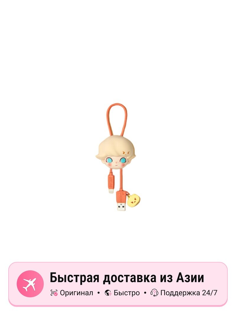 POP MART DIMOO Jurassic World Mystery Box iPhone Cable, Confirmed-Amusement Park Sightseeing Vehicles (Open)