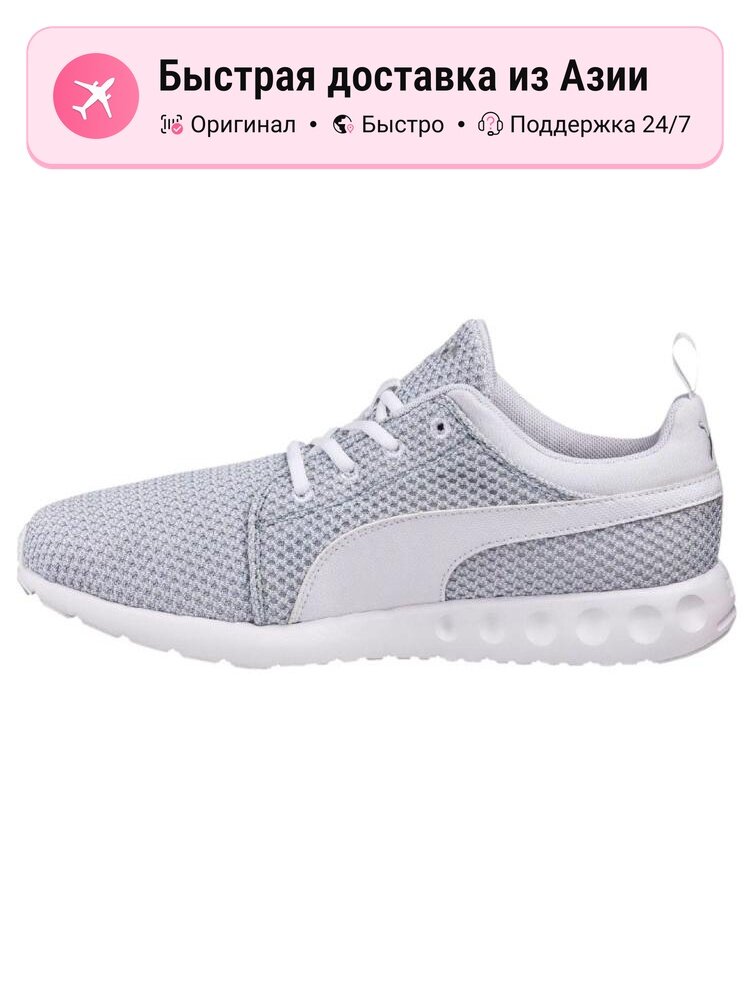 Кроссовки PUMA Carson Runner