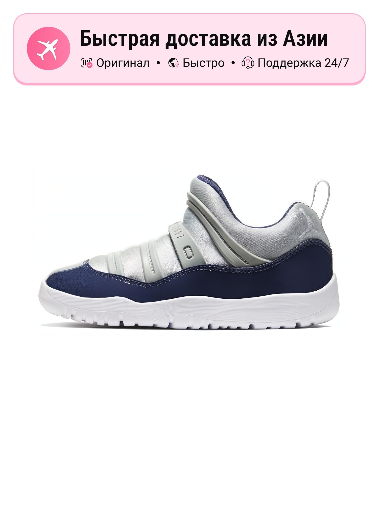 Кроссовки Jordan Air Jordan 11 Retro Little Fle Low Top