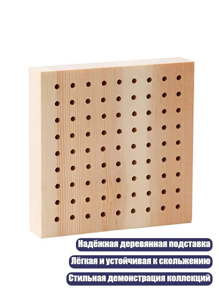 Деревянная подставка для сушки глины, для демонстрации фигурок и скульптур, - Квадратный