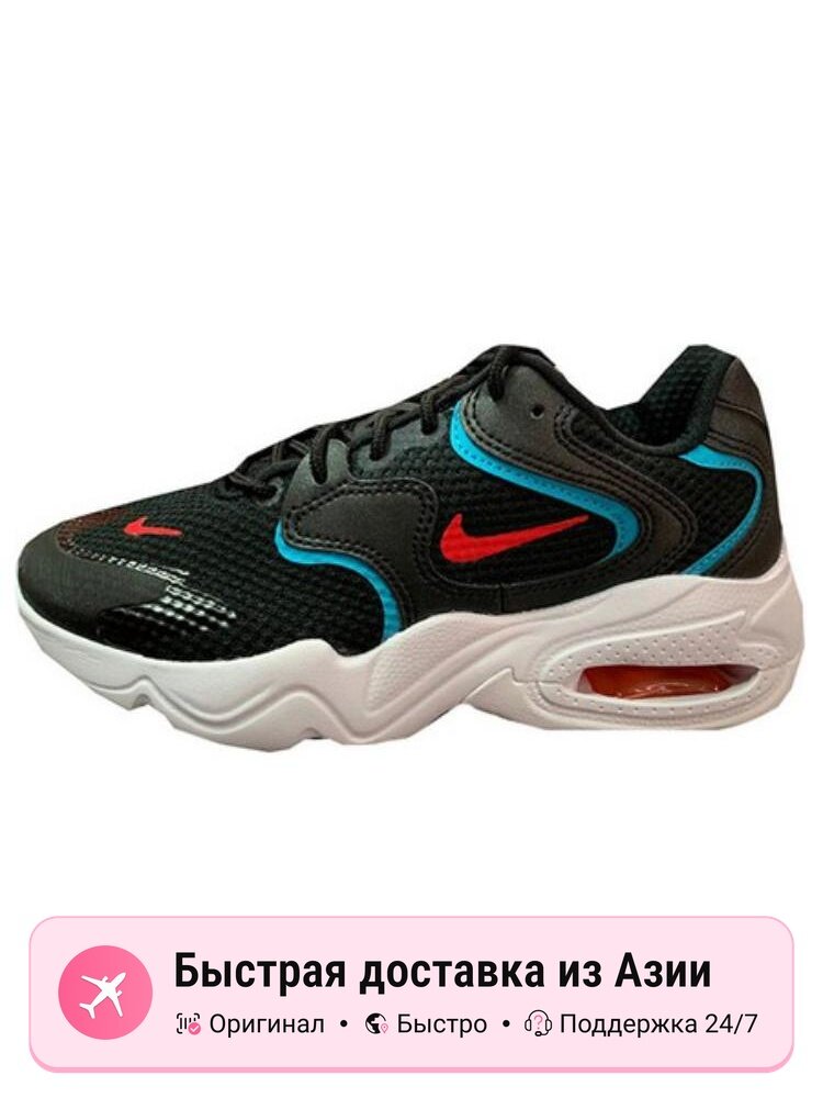 Кроссовки NIKE Air Max 2X