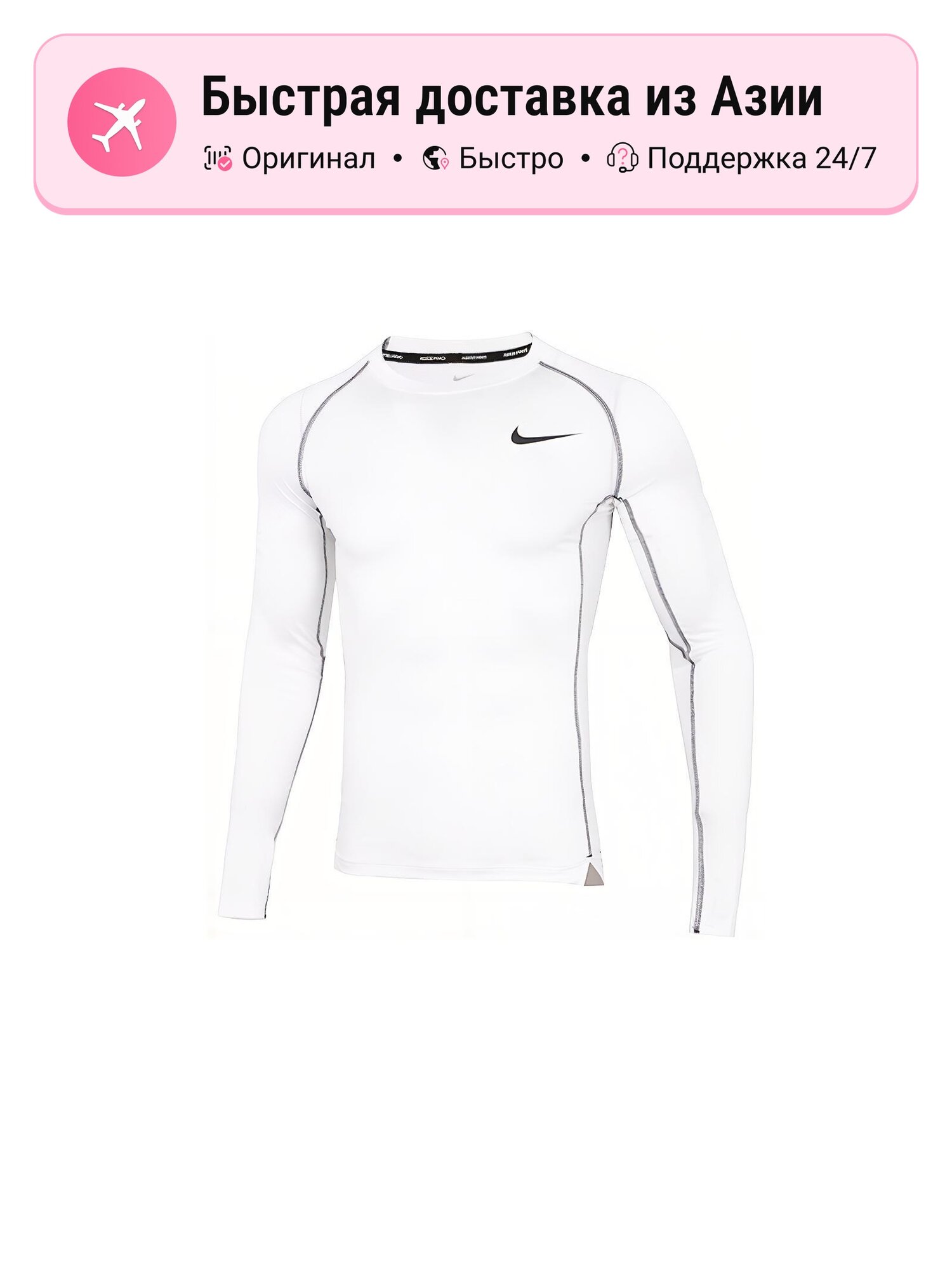 Футболка NIKE Pro Dri-FIT