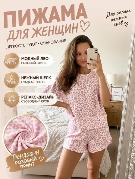 Комплект Базовая коллекция