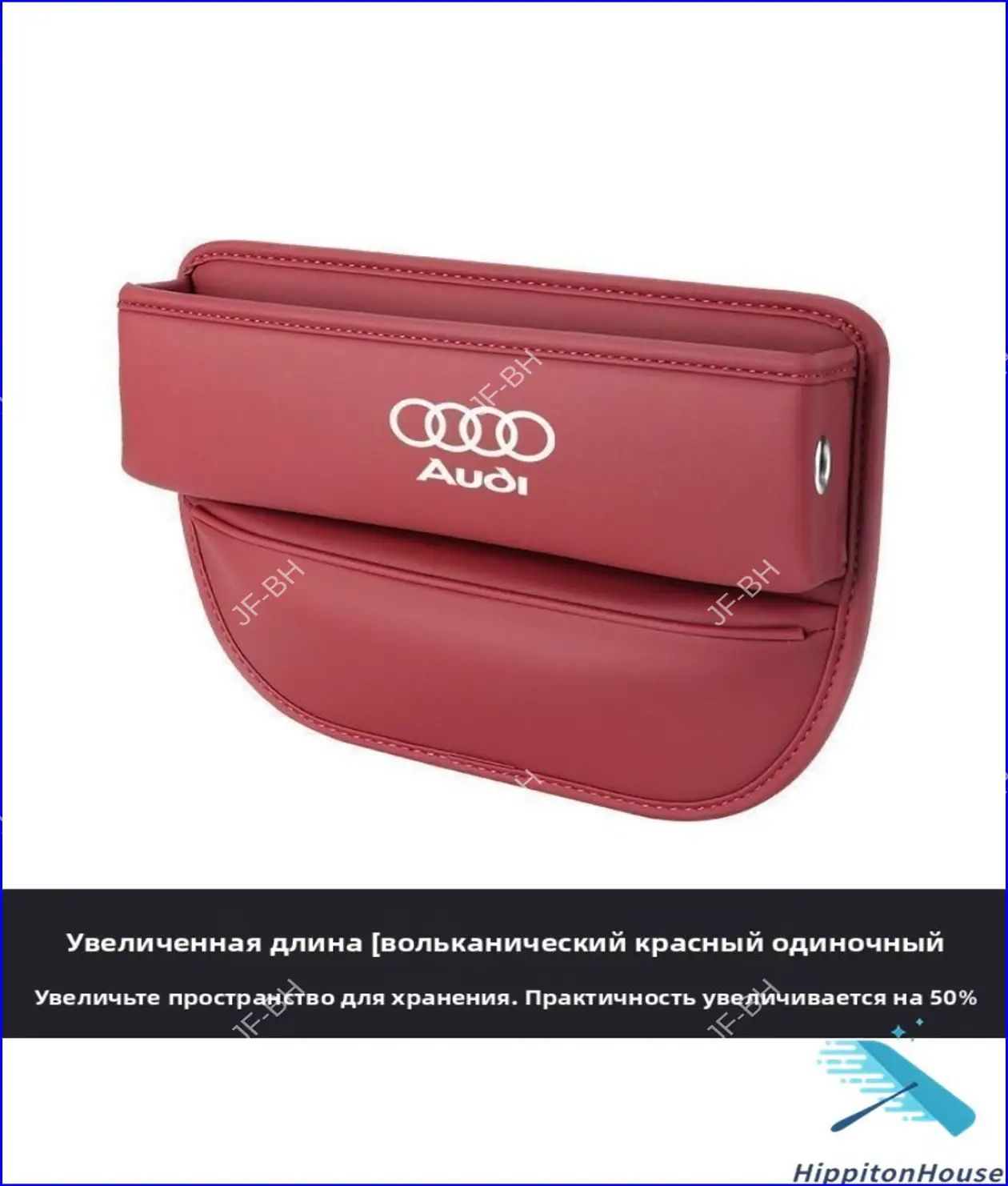 Для Audi Q5 A6 Q7 A8 A1 A3 A4 A5 A7 Q2 Q3 Q8 TT R8 E-TRON, автомобильное сиденье, ящик для хранения из натуральной