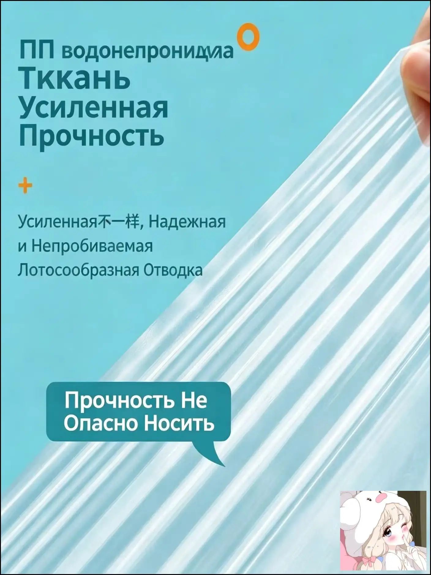 Плащ-дождевик Осень-зима 2024, размер 44, разноцветный — фото 1