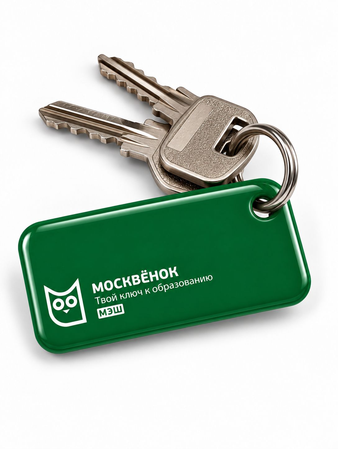 Брелок-карта Москвёнок "красный"