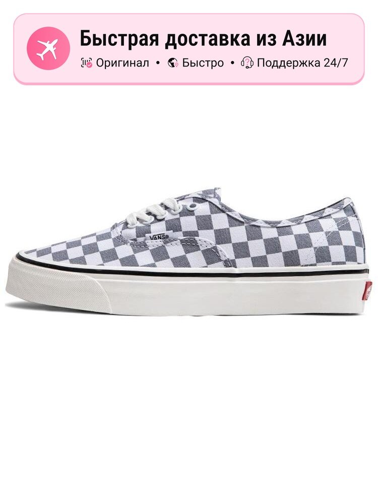 Кроссовки VANS Authentic 44 Dx